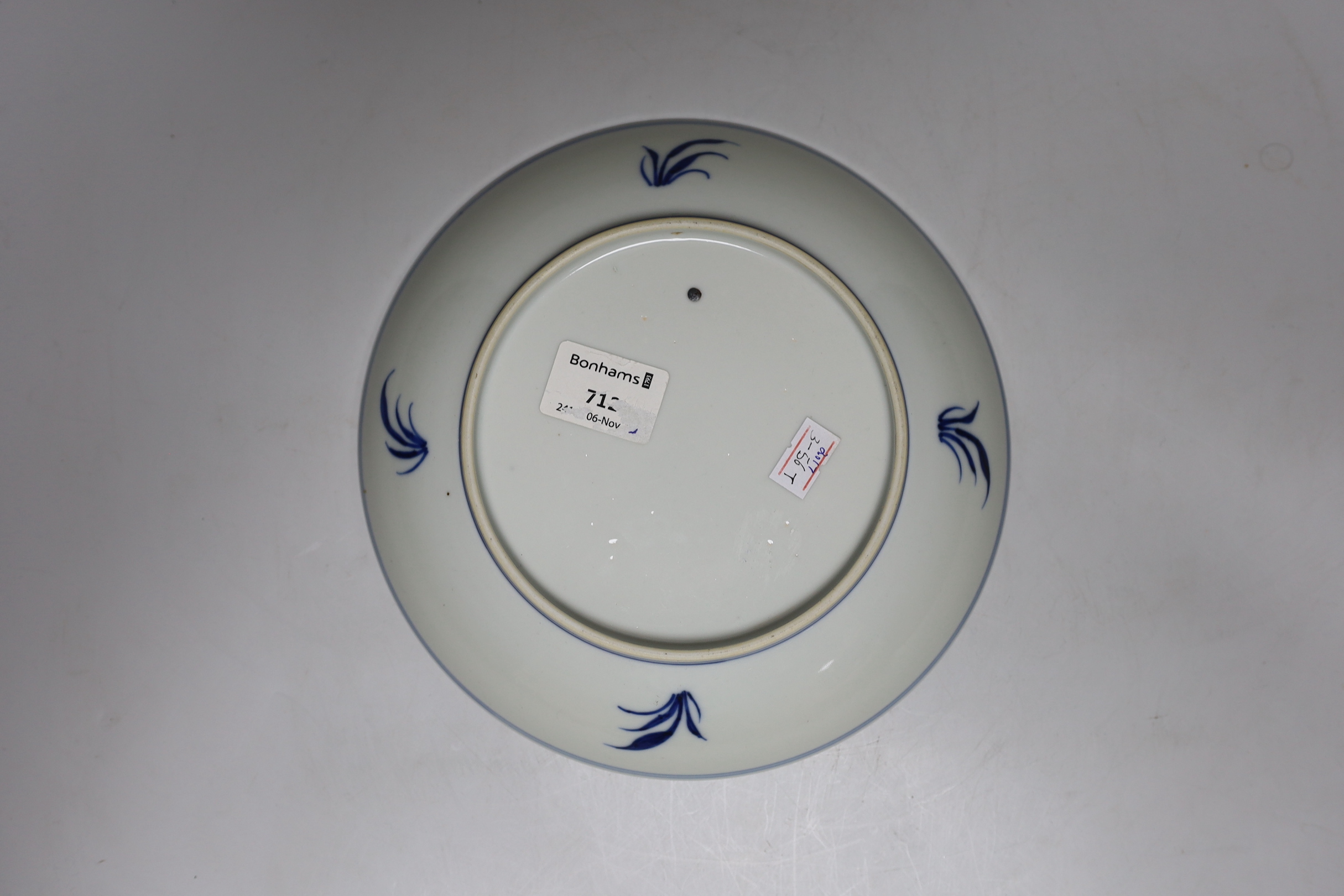 A Chinese blue and white dish, 20.5cm